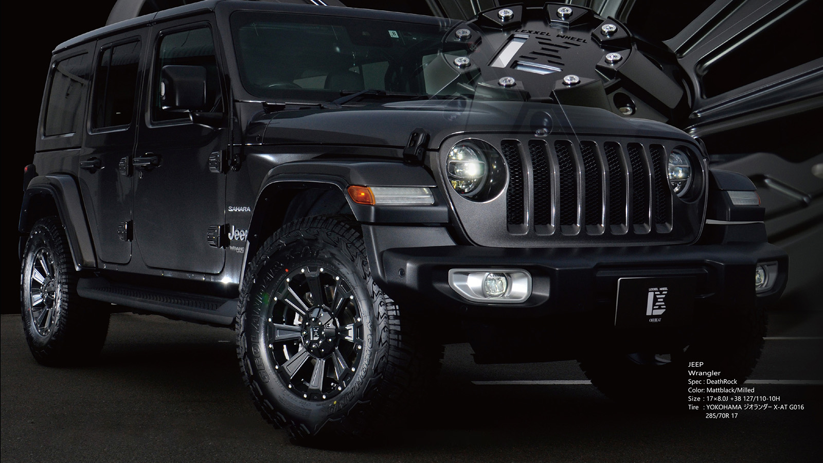 lexxelラインナップ