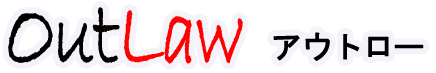 OutLaw アウトロー